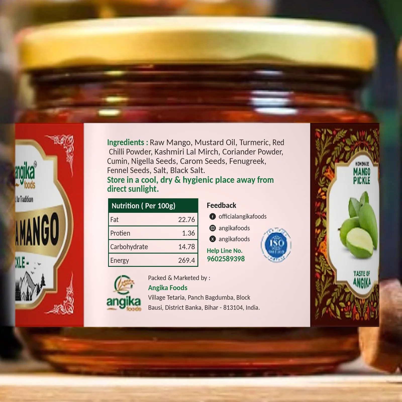Mango Pickle — image 2 of 3