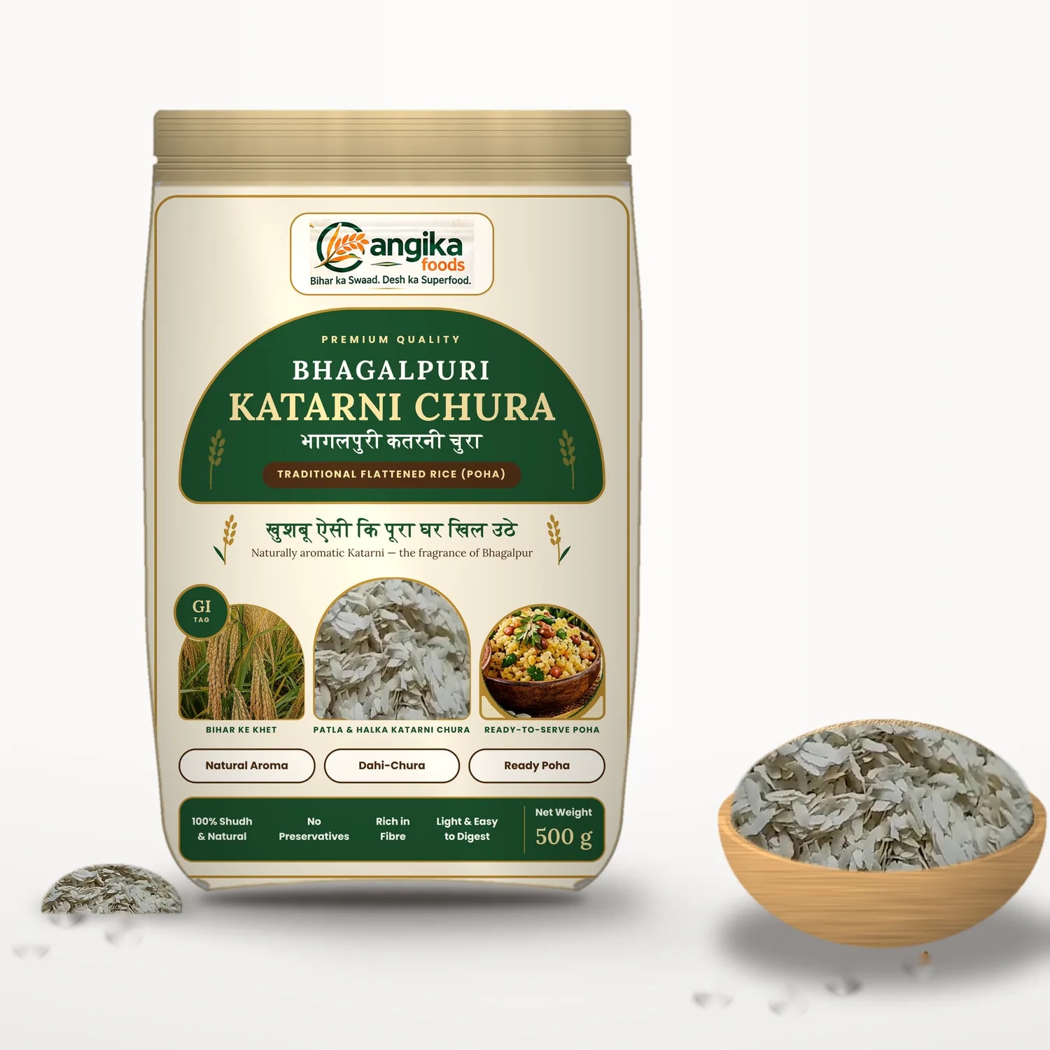 Katarni Chuda / Poha — image 2 of 3
